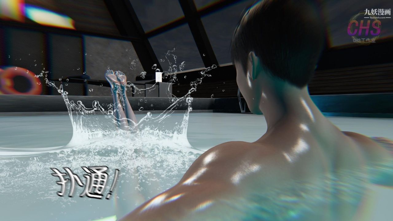 再见青春[3D]第14话