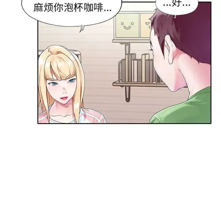 偶像養成記第21话