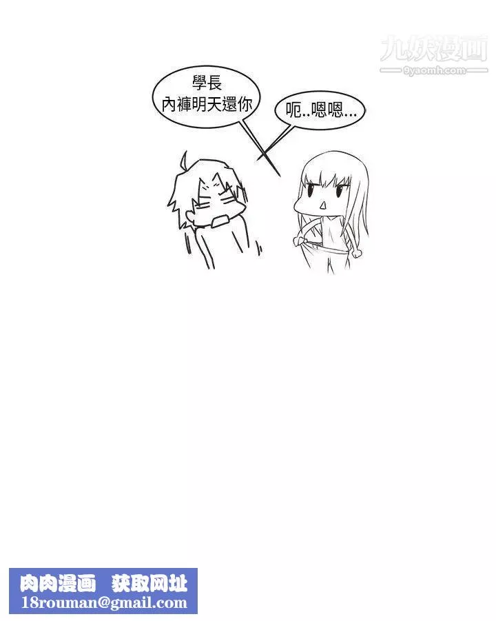 女朋友[尹率雅篇]新的寄宿生2