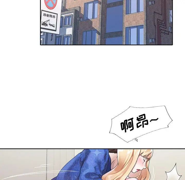 偶像养成记第21话