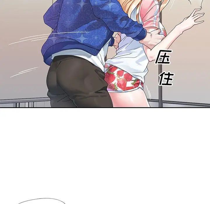 偶像養成記第21话