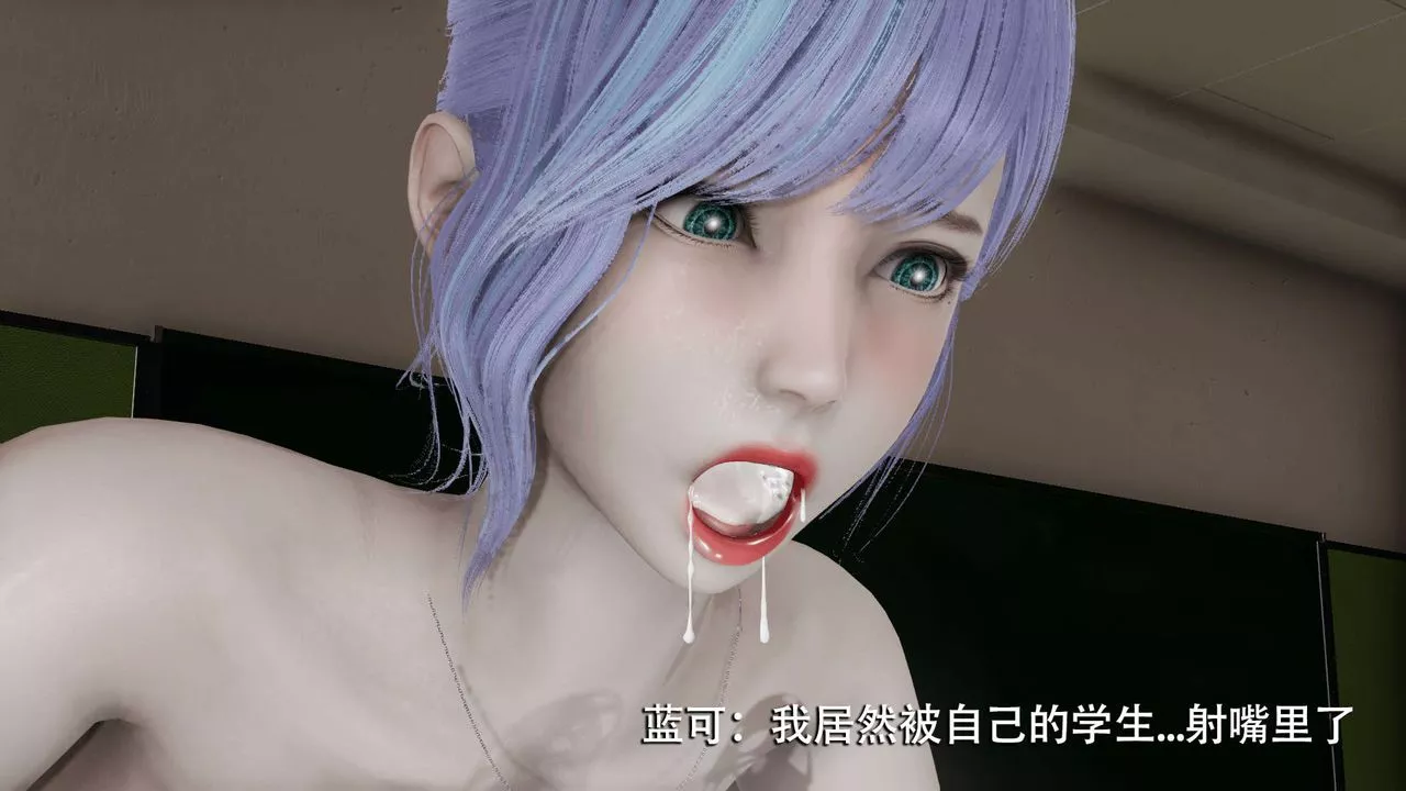 [3D]魔导世界-第08话 - 图片 74