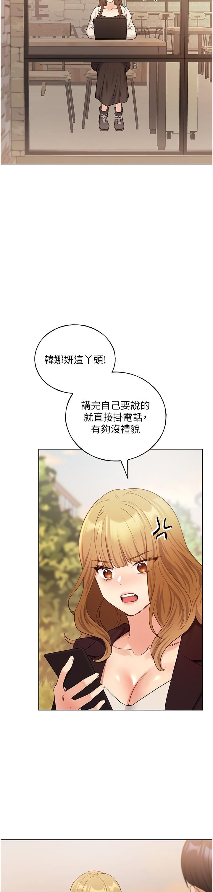 野蛮插画家第32话-连续内射奖励