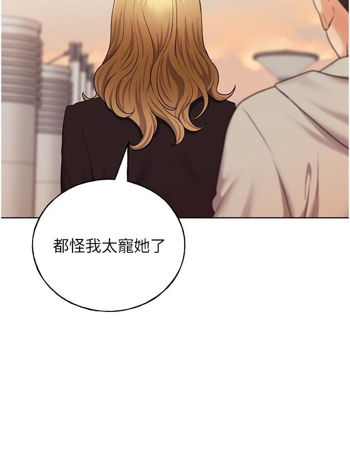 野蛮插画家第32话-连续内射奖励