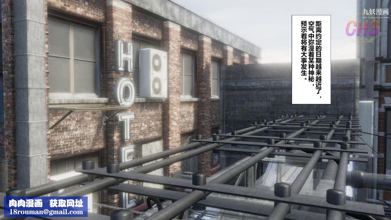 再见青春[3D]第14话