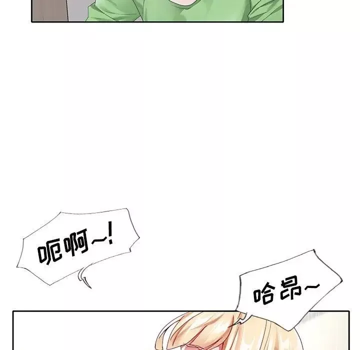 偶像養成記第21话