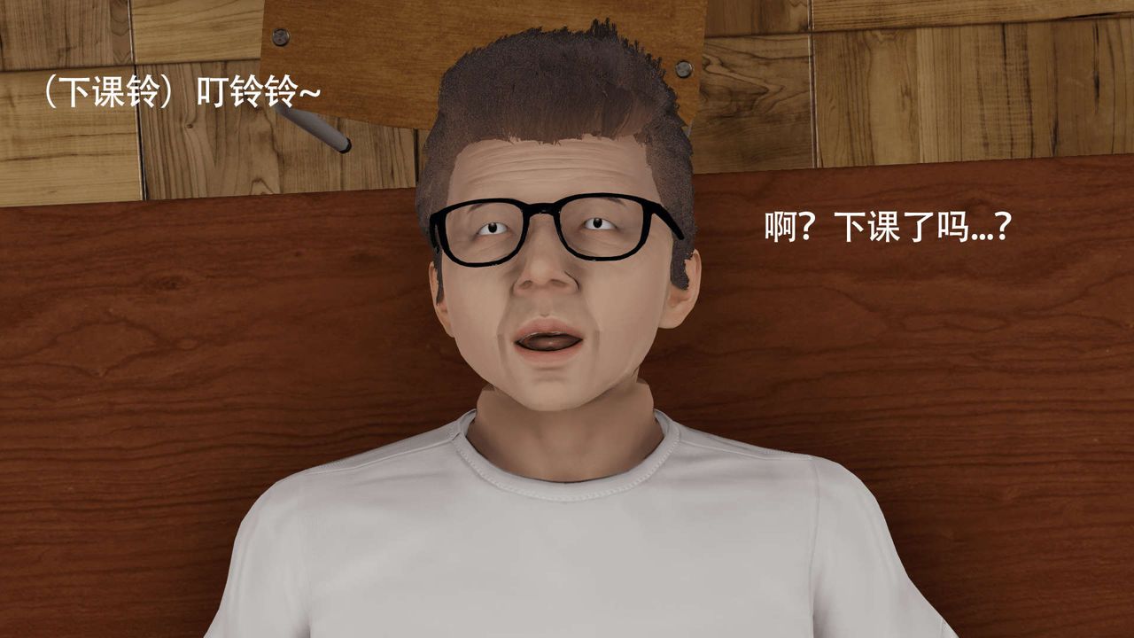 [3D]魔導世界第08話