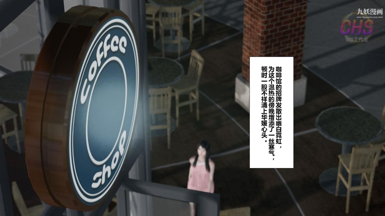 再見青春[3D]第15話