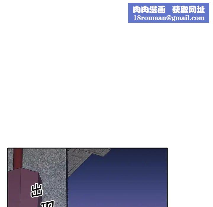 偶像养成记第21话