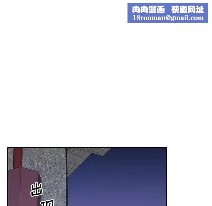 偶像养成记-第21话 - 图片 53