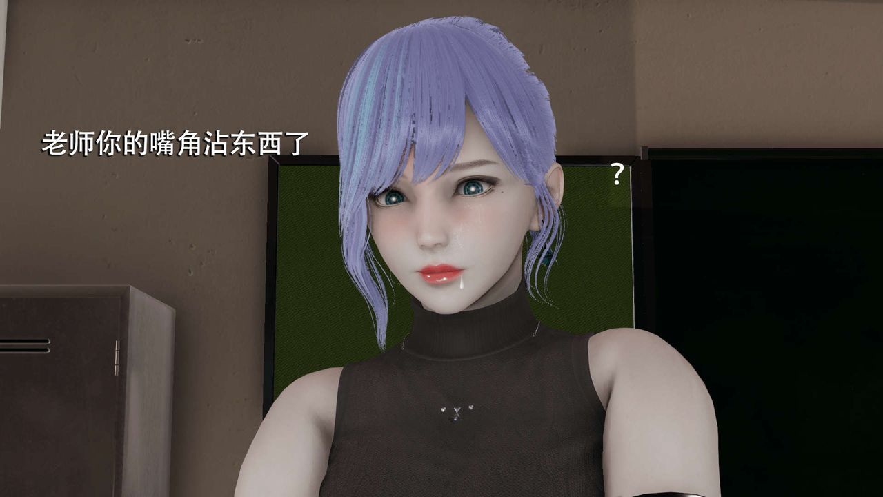 [3D]魔导世界第08话