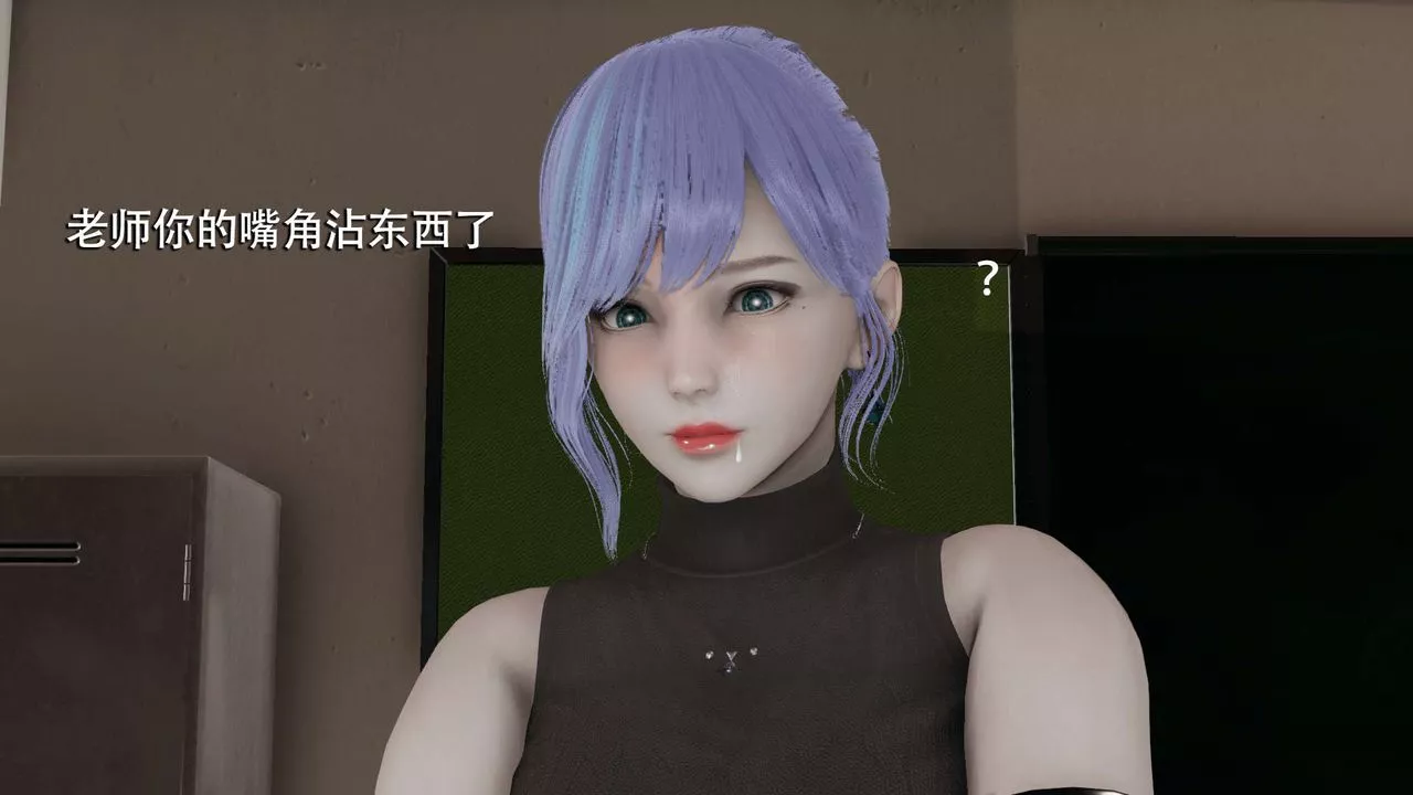 [3D]魔導世界第08話
