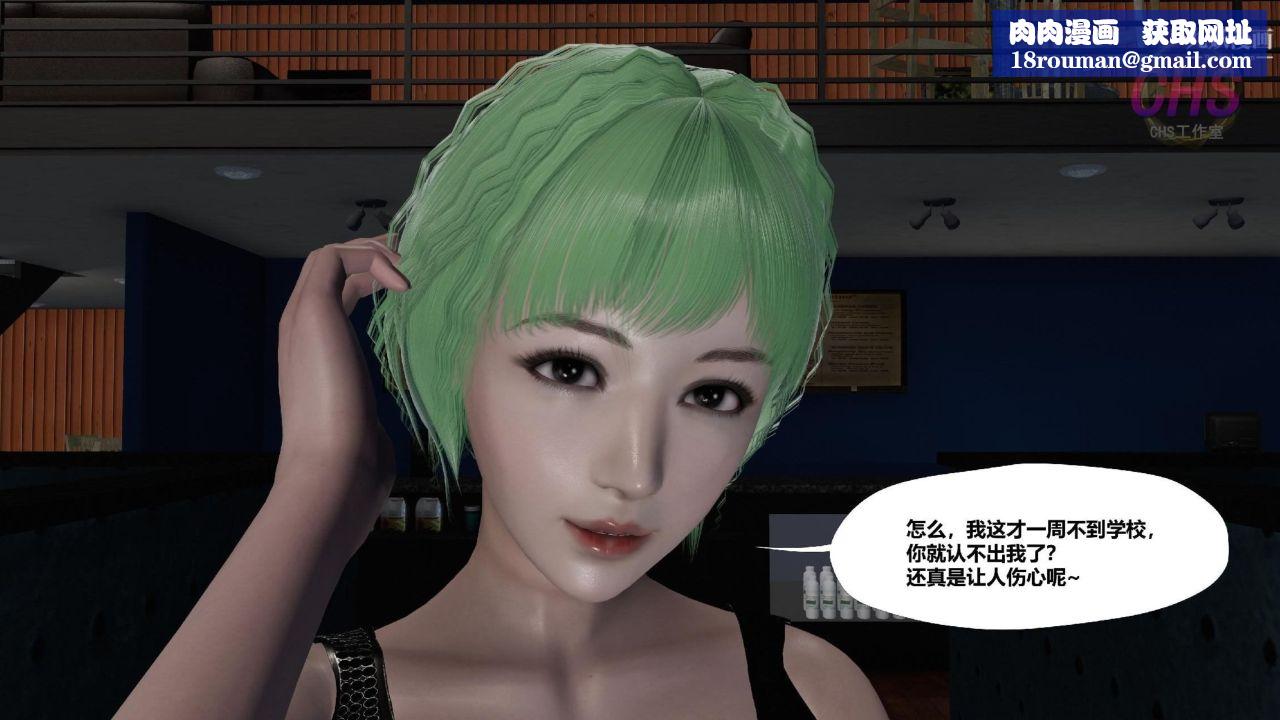 再见青春[3D]第15话