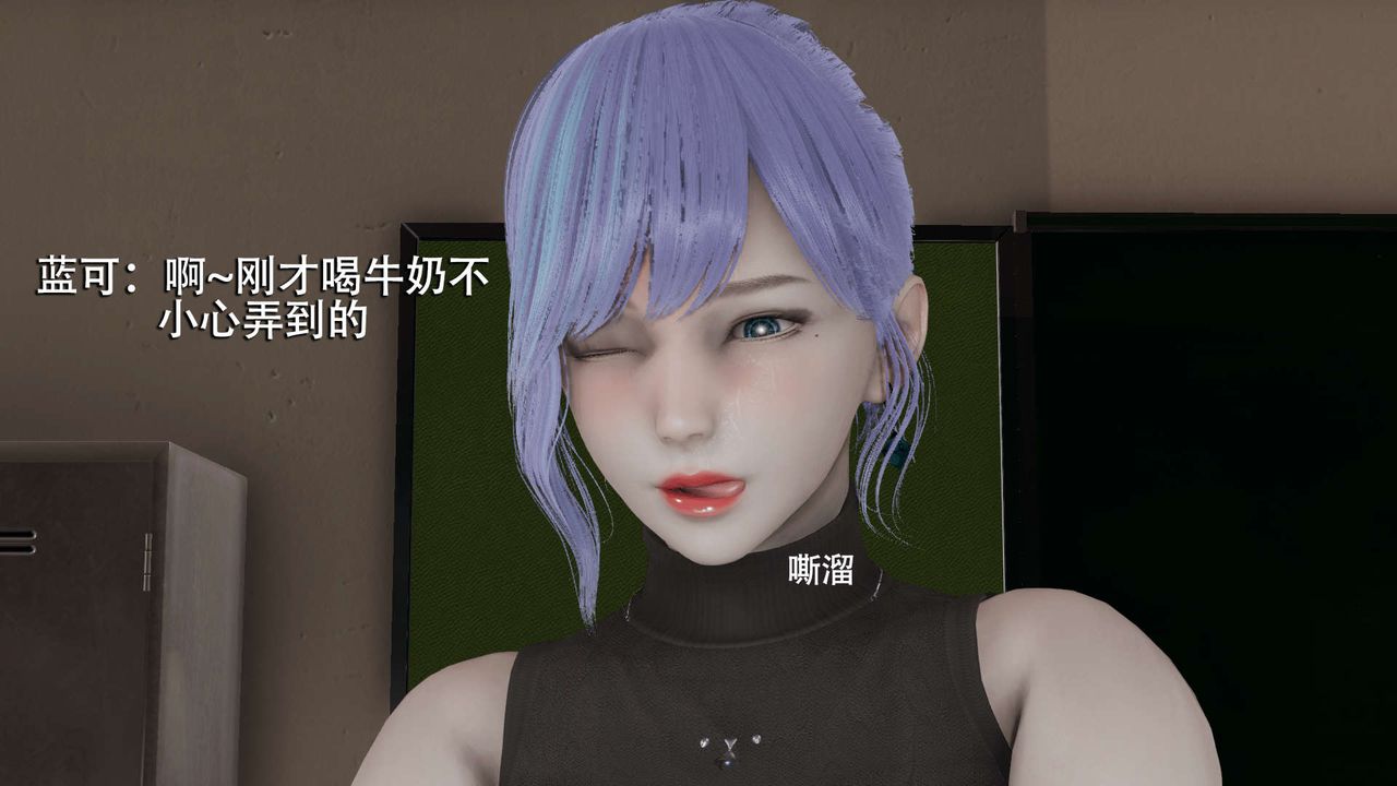 [3D]魔导世界第08话