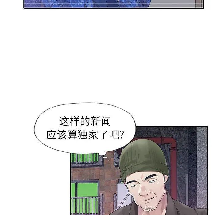 偶像养成记第21话