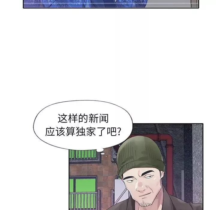 偶像養成記第21话