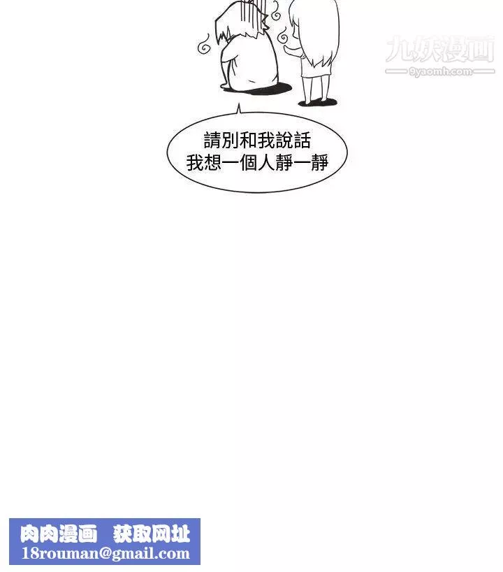 女朋友[尹率雅篇]新的寄宿生3