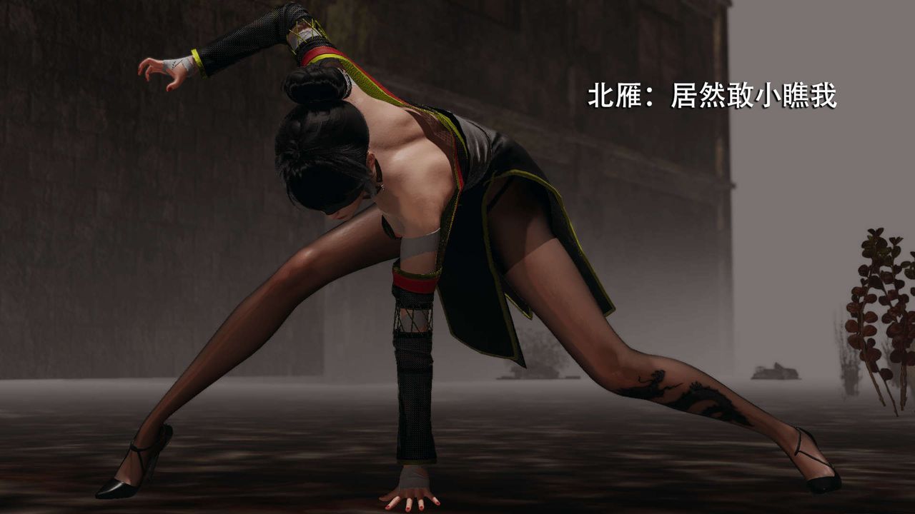 [3D]魔導世界第09話