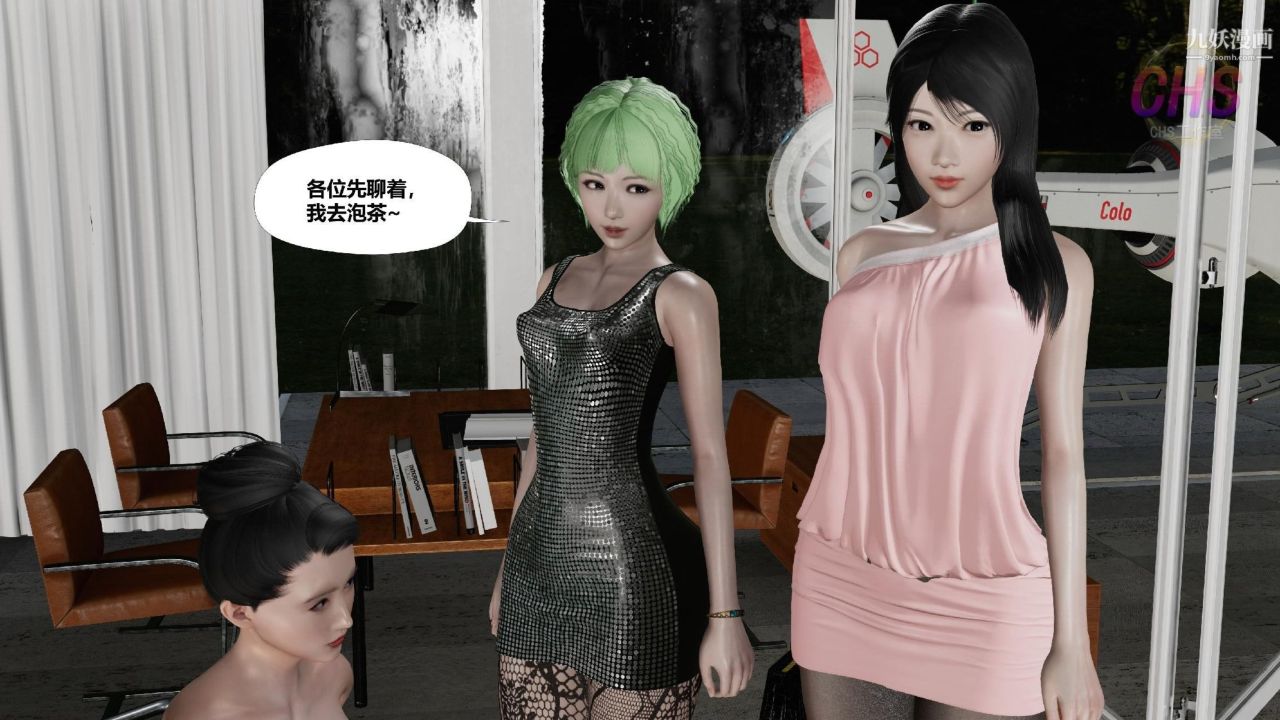 再见青春[3D]第15话