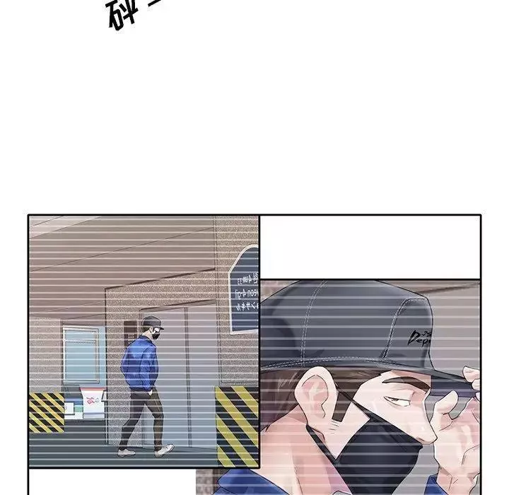 偶像养成记-第21话 - 图片 69