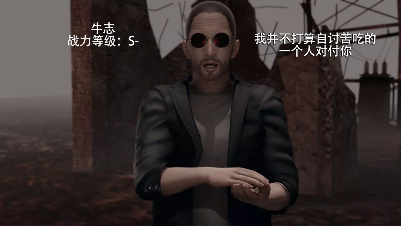 [3D]魔導世界第09話