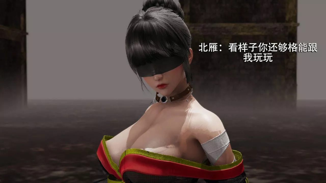 [3D]魔導世界第09話