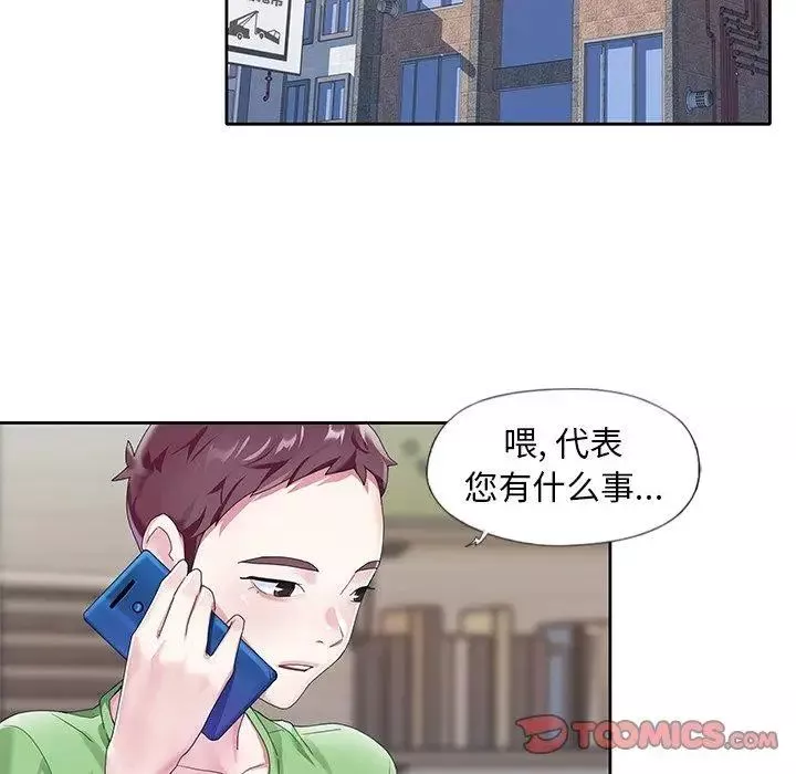 偶像養成記第21话