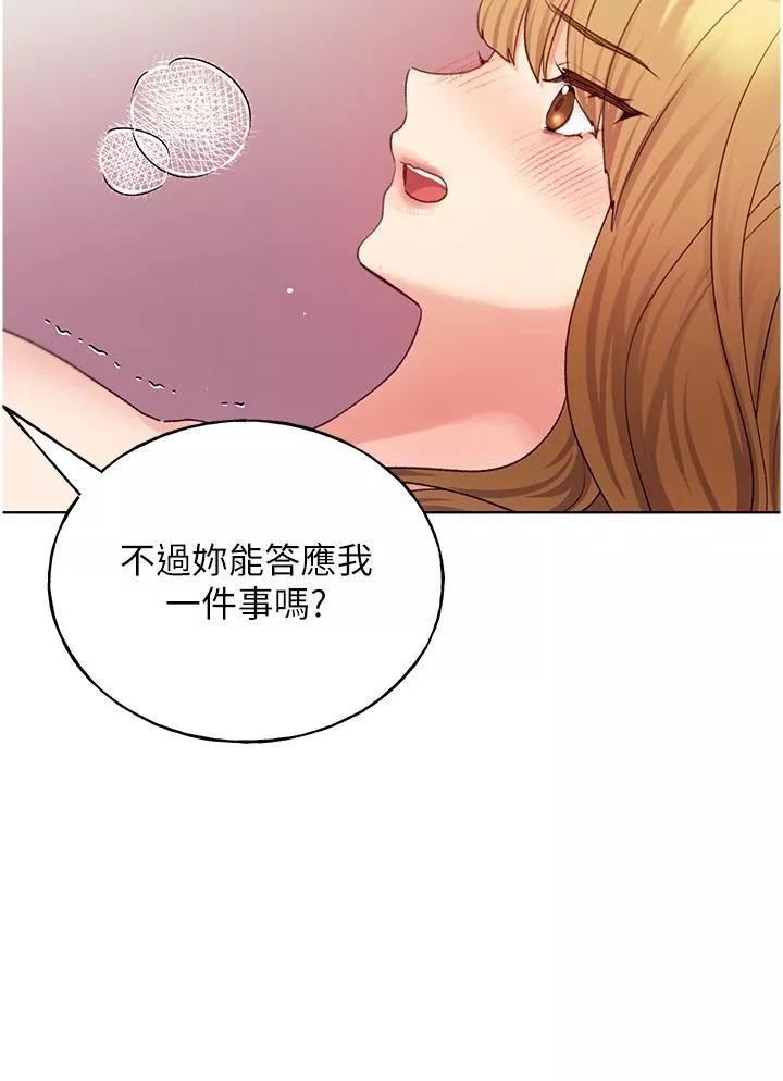 野蛮插画家-第32话-连续内射奖励 - 图片 36