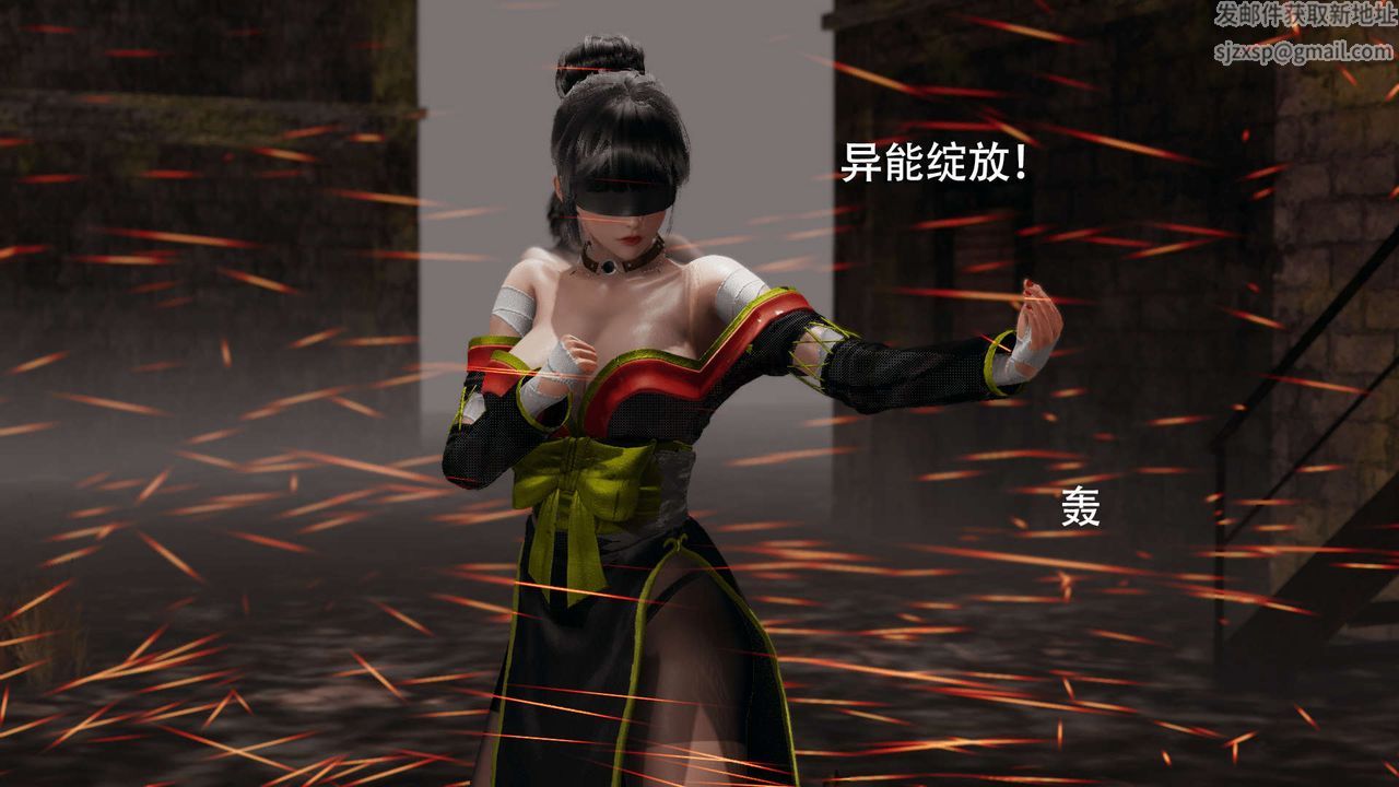 [3D]魔导世界第09话