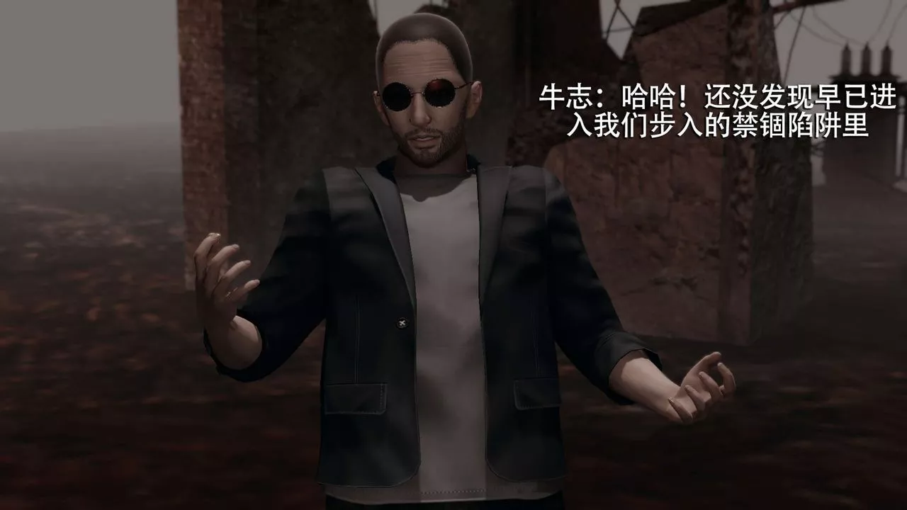 [3D]魔導世界第09話