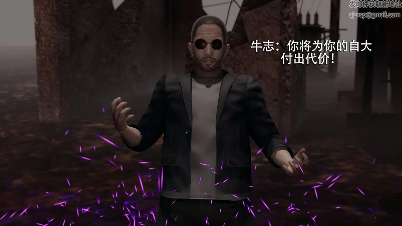 [3D]魔導世界第09話