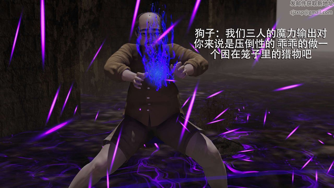 [3D]魔导世界第09话