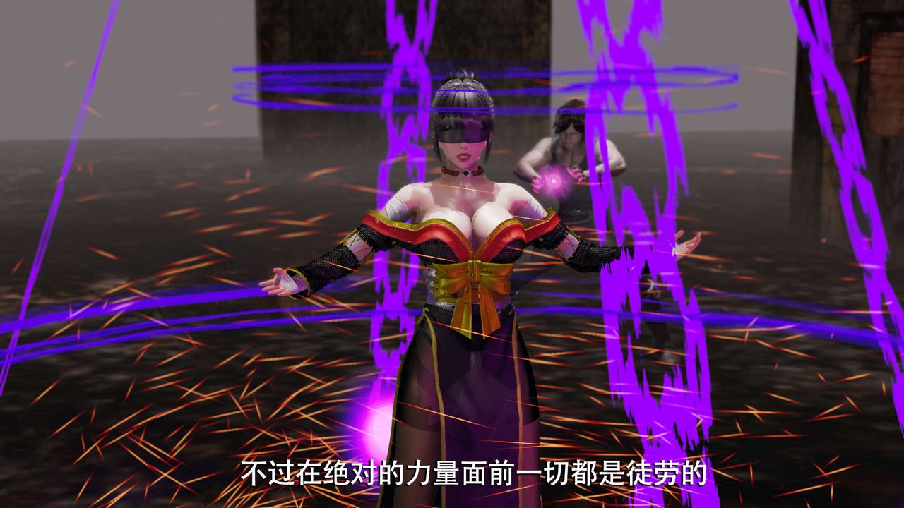 [3D]魔导世界第09话