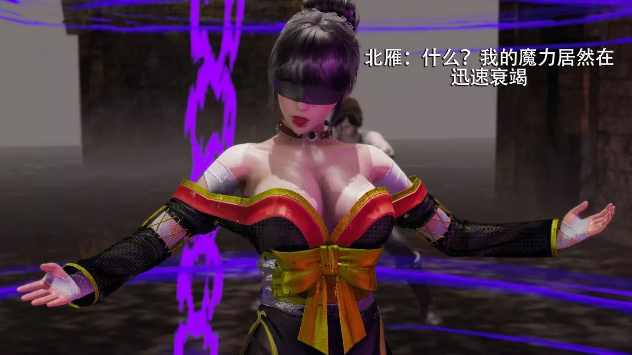 [3D]魔导世界-第09话 - 图片 24