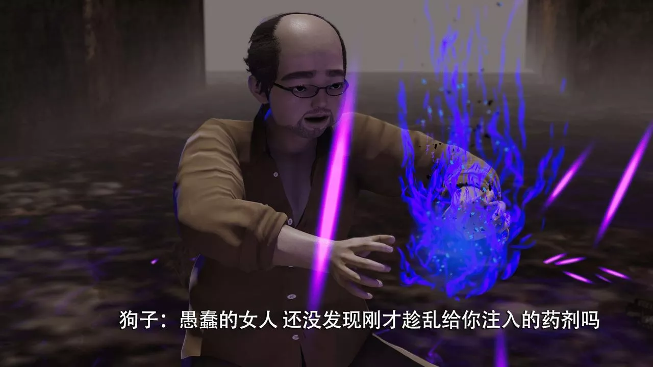[3D]魔導世界第09話