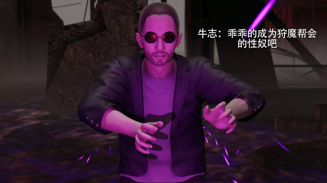 [3D]魔导世界-第09话 - 图片 26