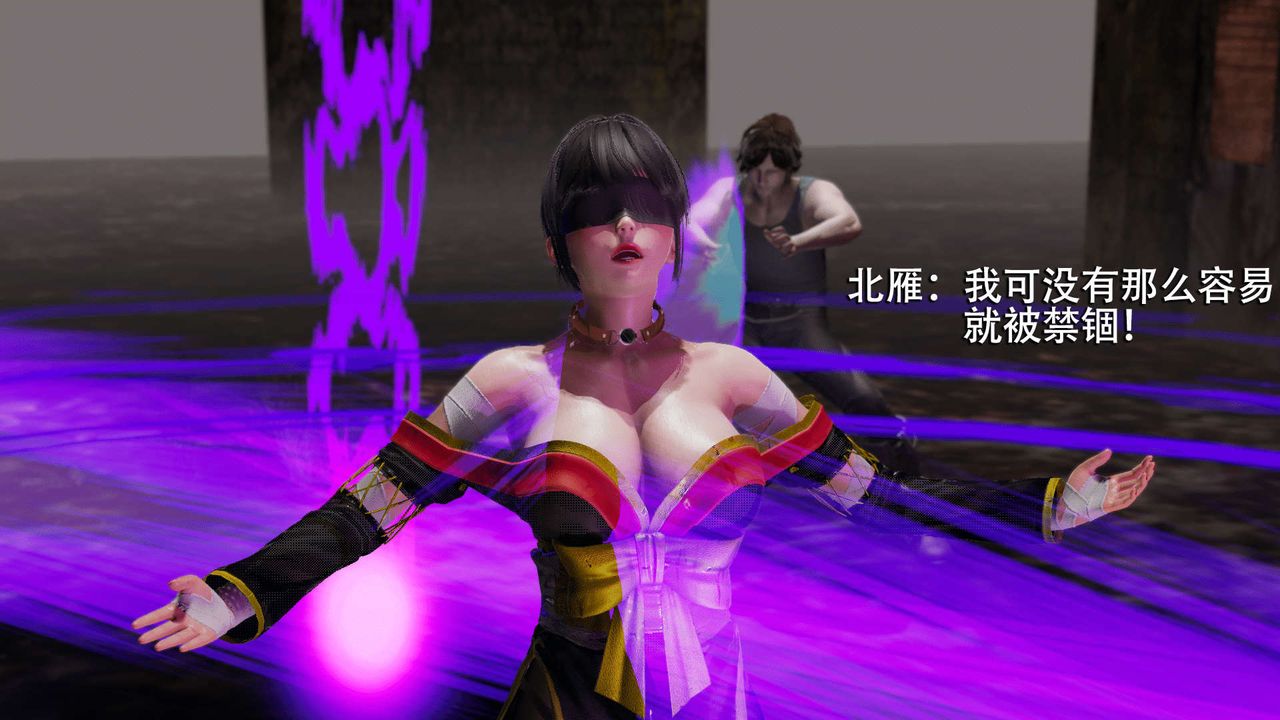 [3D]魔導世界第09話