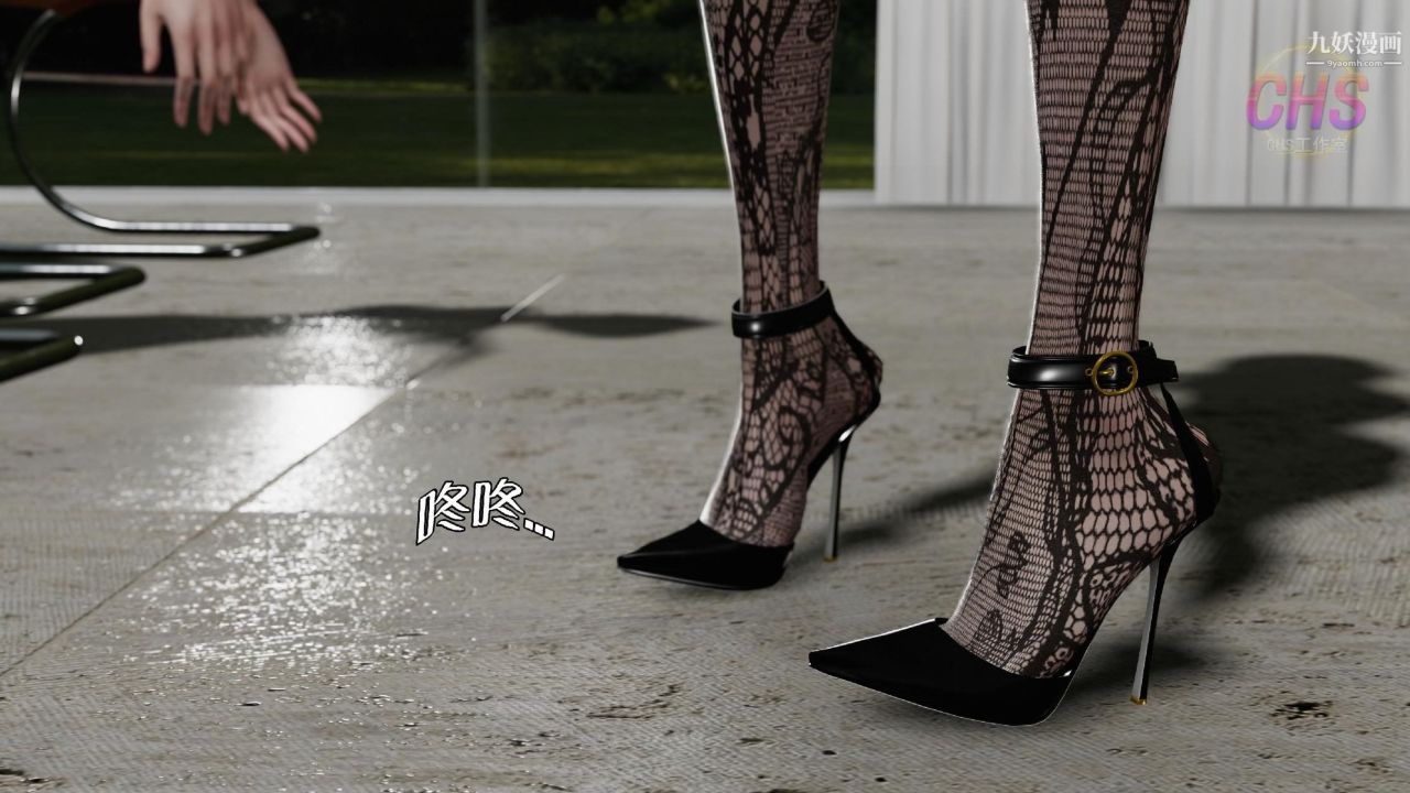 再见青春[3D]第16话