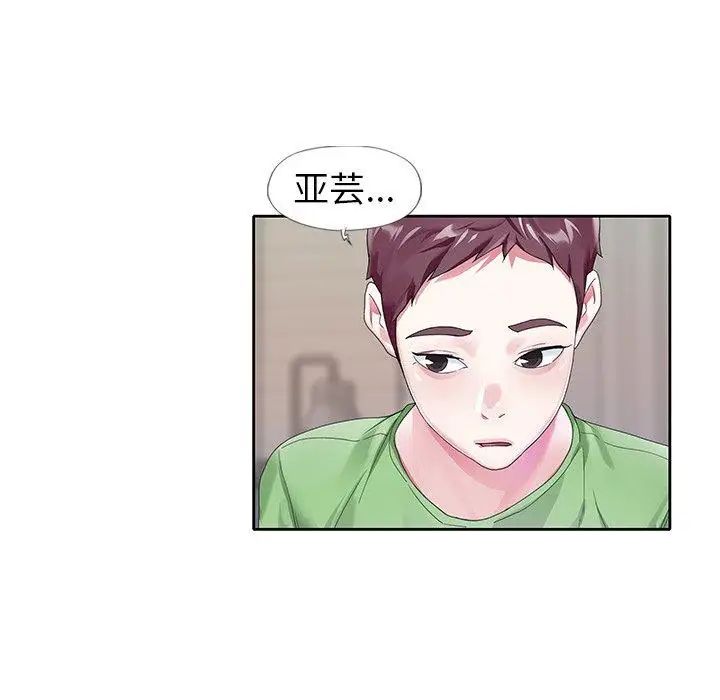 偶像养成记第21话