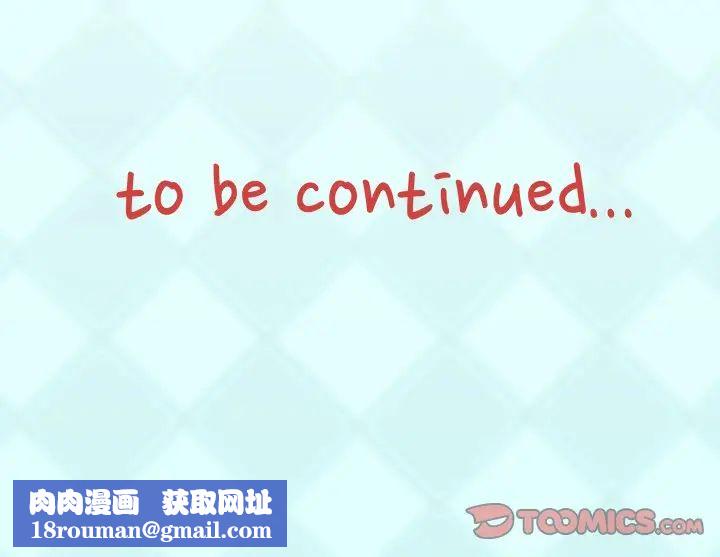 偶像養成記第21话