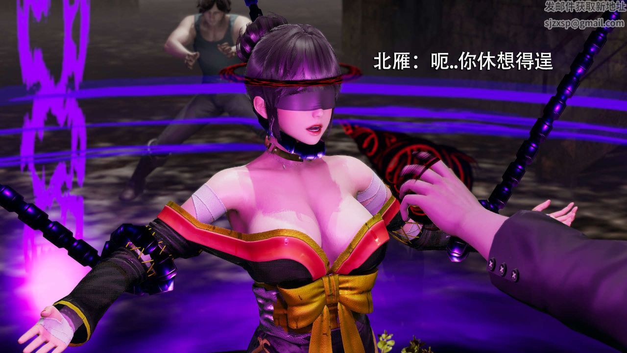 [3D]魔導世界第09話