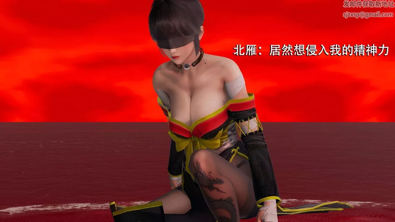 [3D]魔导世界-第09话 - 图片 40