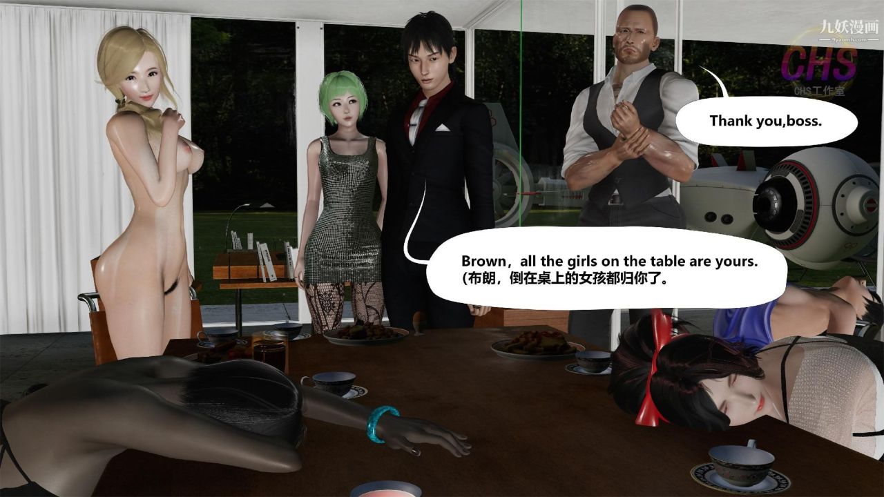 再见青春[3D]第16话