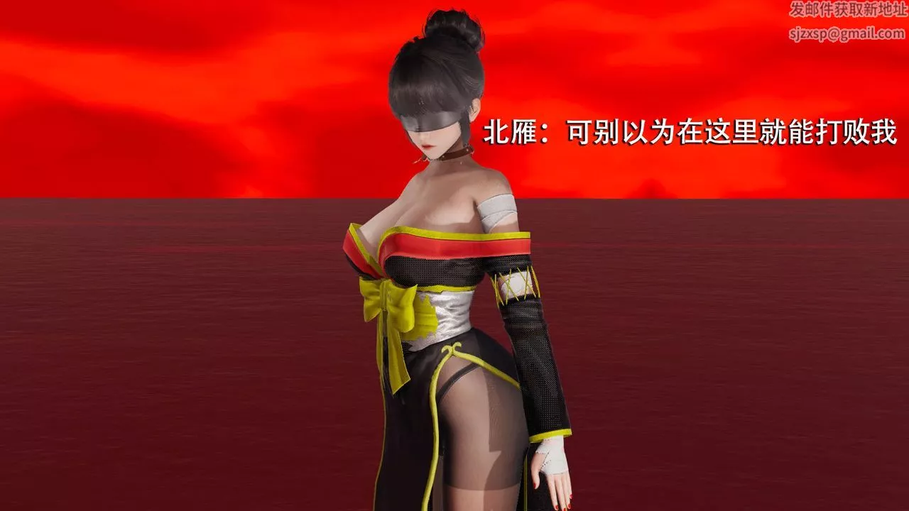 [3D]魔导世界-第09话 - 图片 45