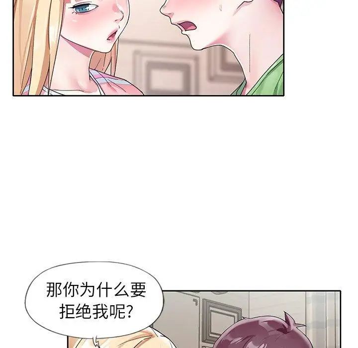 偶像養成記第22话