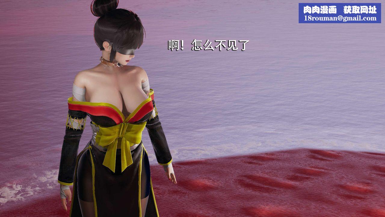 [3D]魔导世界第09话