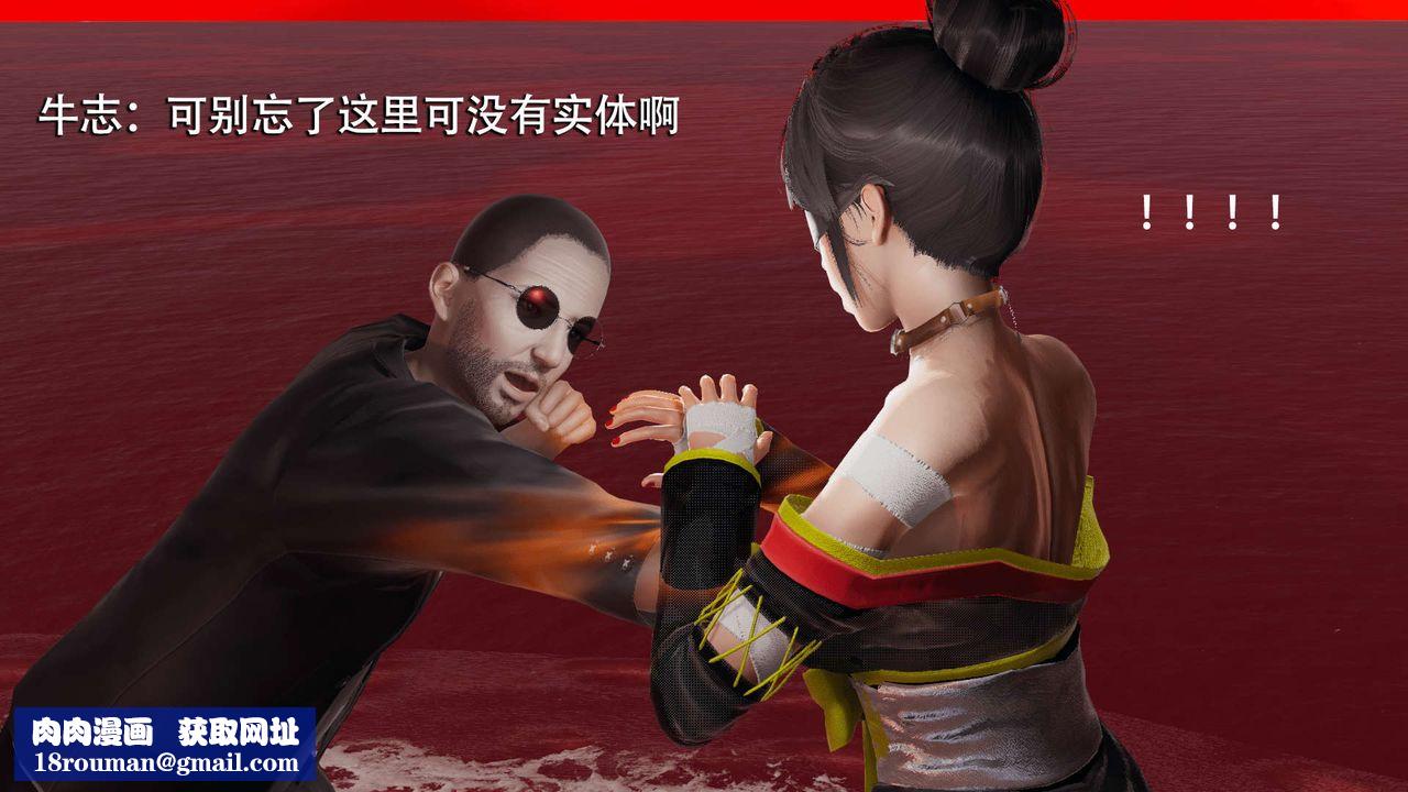 [3D]魔導世界第09話