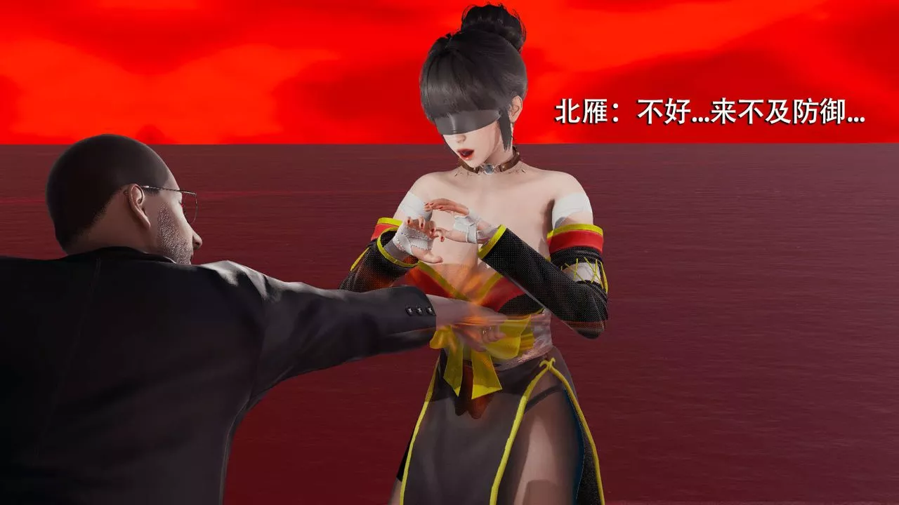 [3D]魔导世界-第09话 - 图片 48