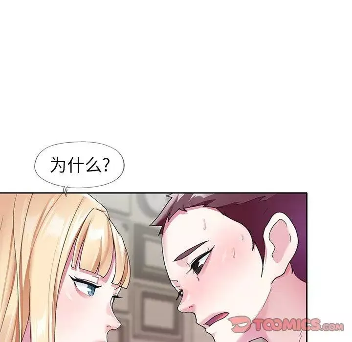 偶像養成記第22话