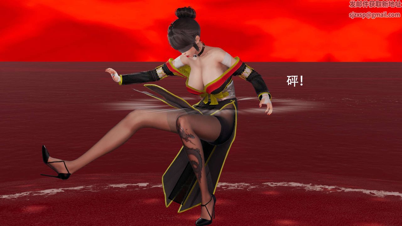 [3D]魔导世界第09话